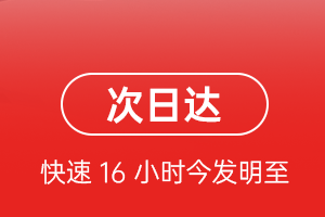 五台山机场物流航空货运 航空货运