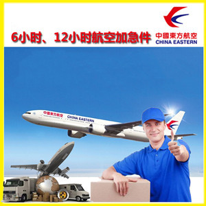 五台山机场物流公司谈空运的四大作用是什么